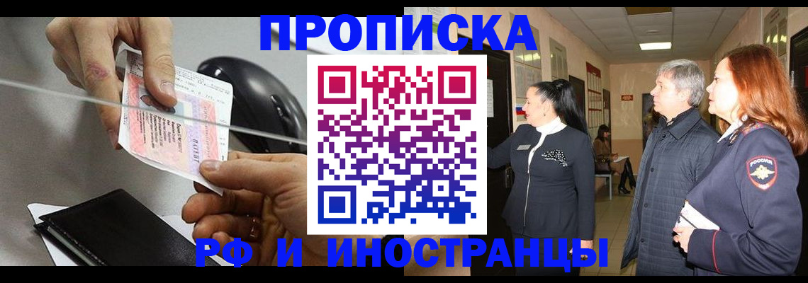 миграционный учет в Тамбовской области