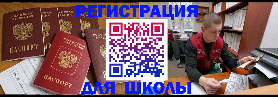 временная регистрация госуслуги в Тамбовской области